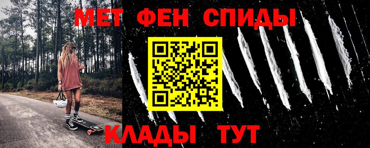 Amphetamine  Амфетамин 98%  Вход с VPN  АМФ  Урюпинск 