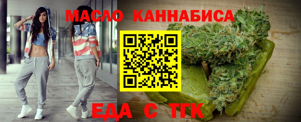 Canna-Cookies конопля Урюпинск