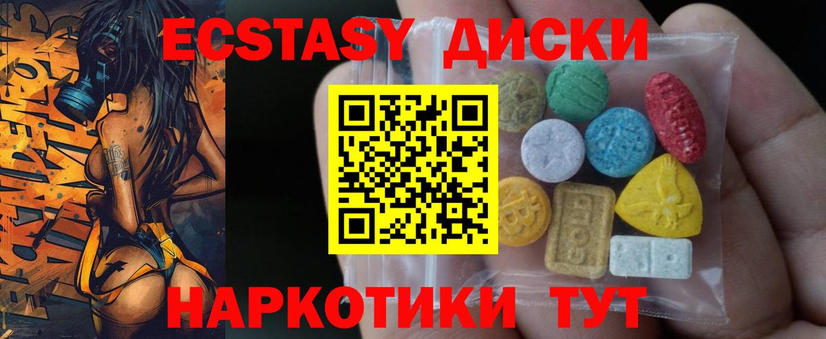 Урюпинск  Cocaine  Канабис  Cocaine  НБОМе  ГАШ  Меф   Вход с VPN  Марихуана 