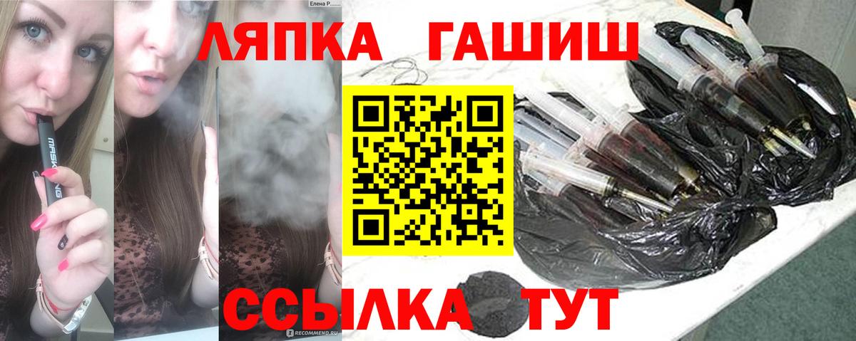 ГАШИШ Premium Урюпинск