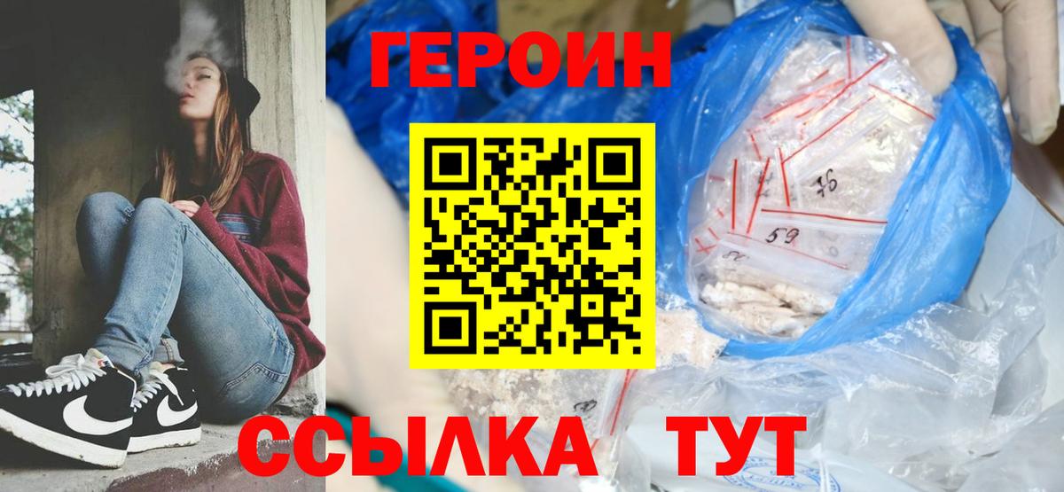 Меф Урюпинск