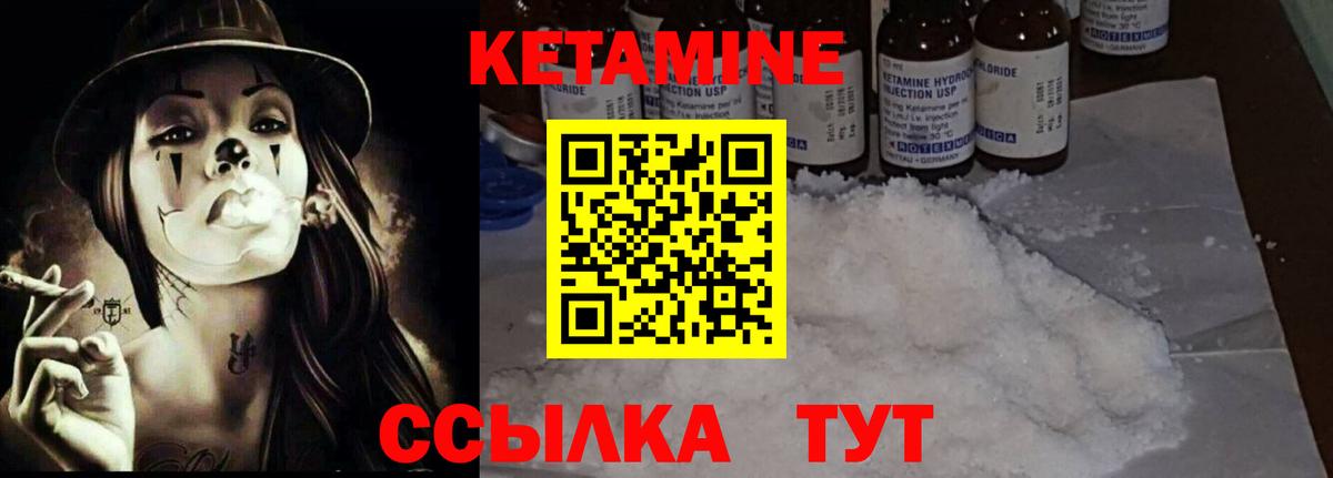 дарк нет официальный сайт  Вход с VPN  Урюпинск  блэк спрут зеркало  Кетамин VHQ  Кетамин VHQ 