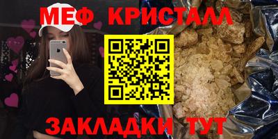 наркотики Северобайкальск