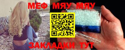 наркотики Северобайкальск