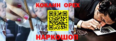 наркотики Северобайкальск