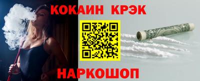 наркотики Северобайкальск