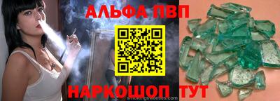 наркотики Северобайкальск