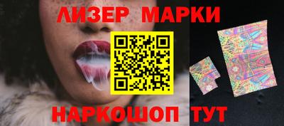 наркотики Северобайкальск