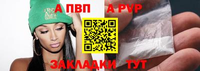 mdpv Севастополь