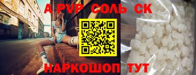 наркотики Северобайкальск
