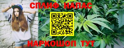 наркотики Северобайкальск