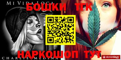 наркотики Северобайкальск