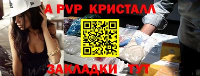 mdpv Севастополь