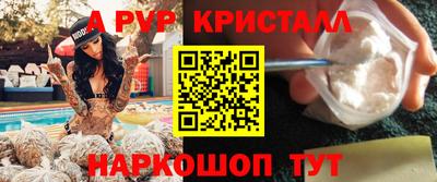 mdpv Севастополь