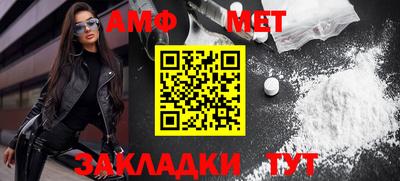 Альфа ПВП Свободный