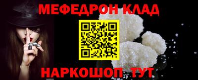 mdpv Севастополь