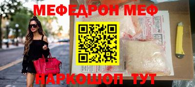 наркотики Северобайкальск