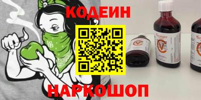 Альфа ПВП Свободный
