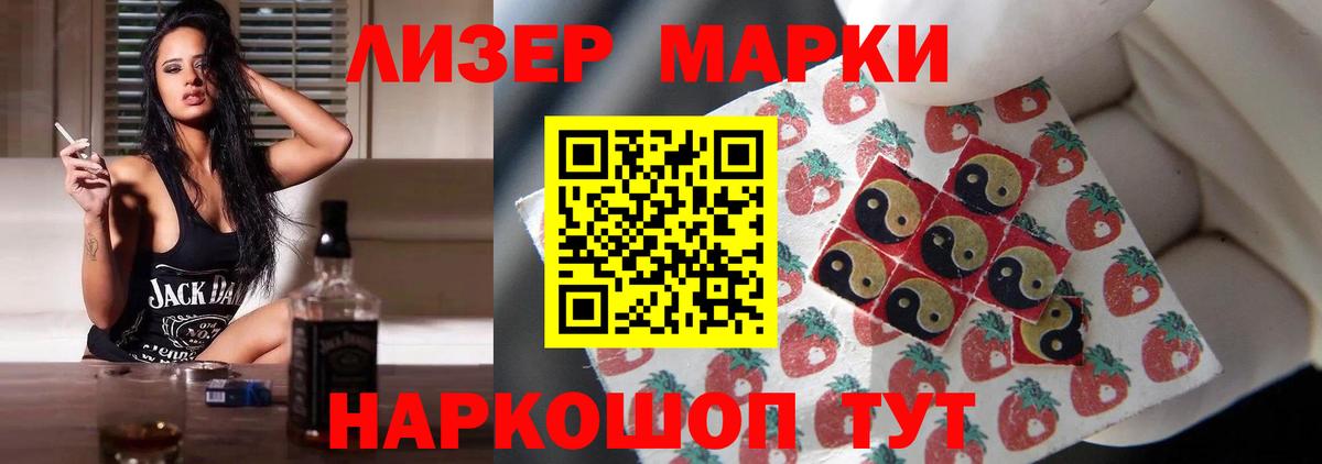ЛСД экстази кислота Урюпинск