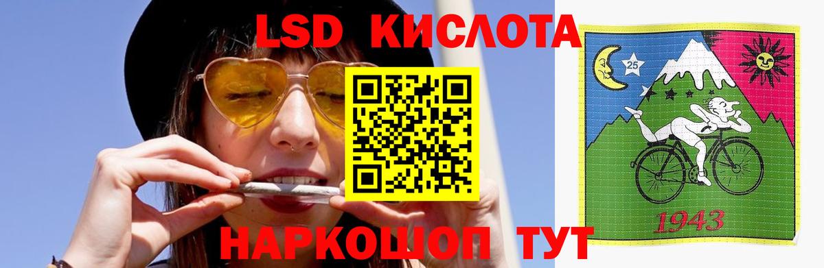 ЛСД экстази кислота  ЛСД экстази  Урюпинск  Вход с VPN  LSD-25 экстази ecstasy 