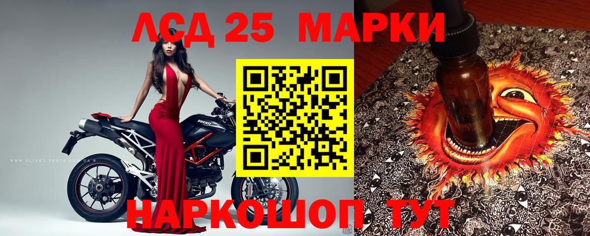 Марки NBOMe 1,5мг  Наркотические марки  Вход с VPN  Урюпинск  Марки NBOMe 1,5мг 
