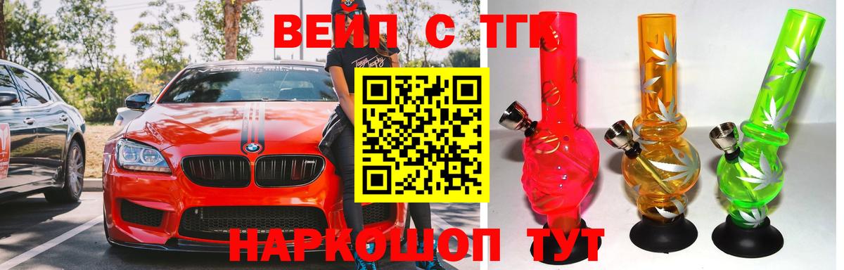 Дистиллят ТГК Wax Урюпинск