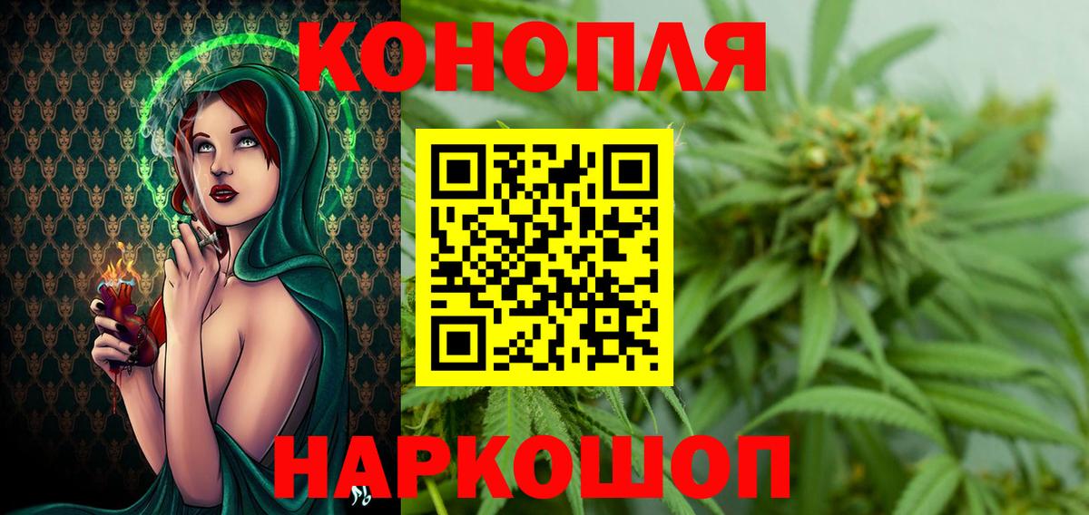 МАРИХУАНА Bruce Banner Урюпинск