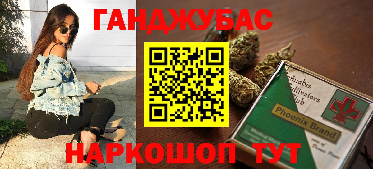 Бошки Шишки марихуана  Шишки марихуана конопля  Вход с VPN  Канабис тримм  Урюпинск  Марихуана Amnesia 